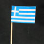 Greece Flag Picks