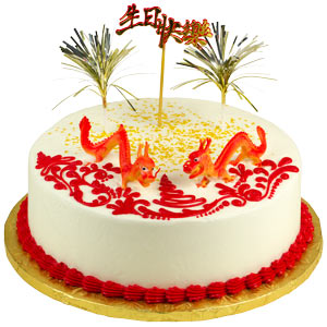 Chinese Happy Birthday Cake Kit Chinese Happy Birthday Cake Kit